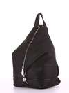 Модний рюкзак, модель 180022 чорний. Зображення товару, вид ззаду.