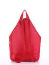 Жіночий рюкзак, модель 180023 червоний. Зображення товару, вид додатковий.
