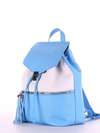 Стильний рюкзак, модель 180052 блакитний-білий. Зображення товару, вид ззаду.