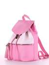 Жіночий рюкзак, модель 180053 рожевий-білий. Зображення товару, вид ззаду.