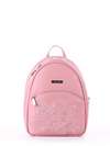 Стильний рюкзак з вышивкою, модель 180114 пудрово-рожевий. Зображення товару, вид спереду.