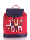 Жіночий рюкзак з вышивкою, модель 190062 червоний. Зображення товару, вид спереду.