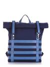 Стильний рюкзак, модель 190181 синій. Зображення товару, вид спереду.