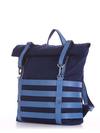 Стильний рюкзак, модель 190181 синій. Зображення товару, вид збоку.