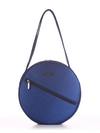 Літня сумка, модель 190302 синій. Зображення товару, вид спереду.