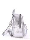 Модний рюкзак, модель 170231 срібло. Зображення товару, вид збоку.