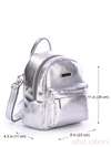 Модний рюкзак, модель 170231 срібло. Зображення товару, вид додатковий.