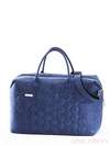 Жіноча сумка з вышивкою, модель 162803 синій. Зображення товару, вид збоку.