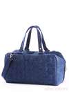 Брендова сумка з вышивкою, модель 162813 синій. Зображення товару, вид збоку.
