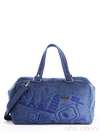 Молодіжна сумка з вышивкою, модель 162818 синій. Зображення товару, вид збоку.