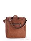 Стильна сумка з вышивкою, модель 162822 коричневий. Зображення товару, вид ззаду.