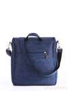 Молодіжна сумка з вышивкою, модель 162823 синій. Зображення товару, вид ззаду.
