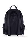 Молодіжний рюкзак - unisex з вышивкою, модель 161710 чорний. Зображення товару, вид ззаду.
