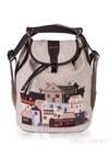 Літня сумка - рюкзак з вышивкою, модель 160114 льон бежевий. Зображення товару, вид спереду.